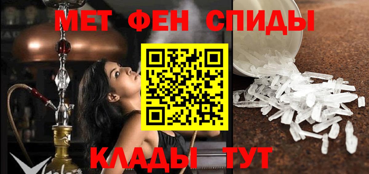 Amphetamine  Амфетамин Premium  Вход с VPN  Сорочинск 