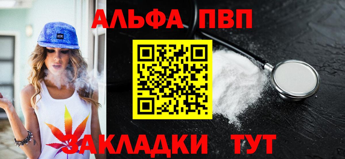 APVP СК КРИС Сорочинск
