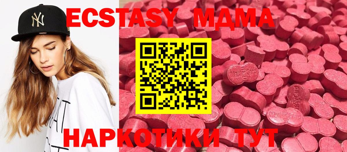 Ecstasy louis Vuitton  Вход с VPN  Ecstasy таблы  где продают наркотики  Сорочинск  Экстази 