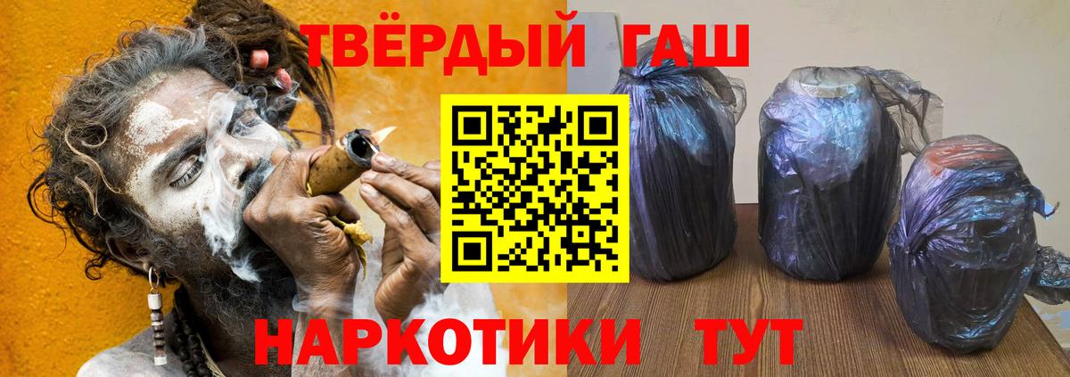 ГАШ убойный Сорочинск
