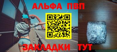 спиды Можайск