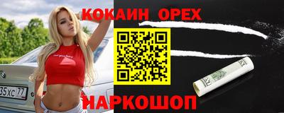 спиды Можайск