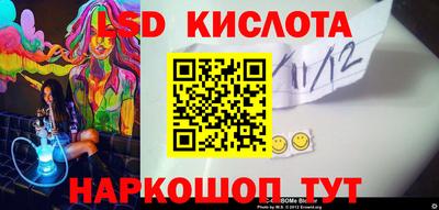 спиды Можайск