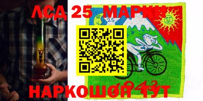 каннабис Можга