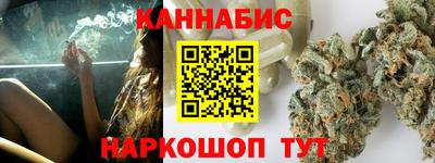 каннабис Можга