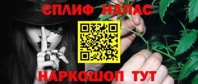 каннабис Можга