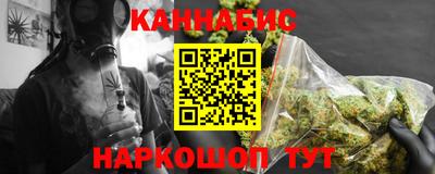 каннабис Можга