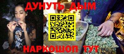 каннабис Можга