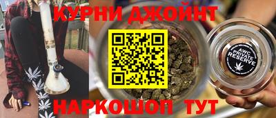 спиды Можайск