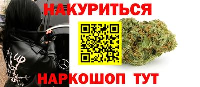 спиды Можайск