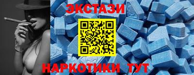 спиды Можайск