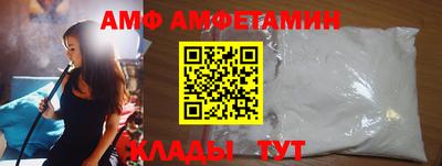 спиды Можайск