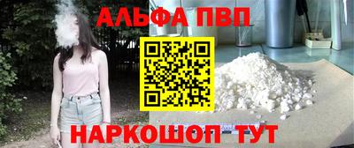 каннабис Можга