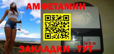 спиды Можайск