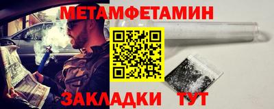спиды Можайск