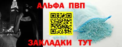 спиды Можайск