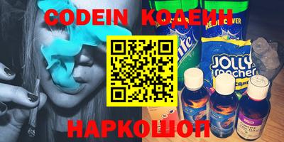 спиды Можайск