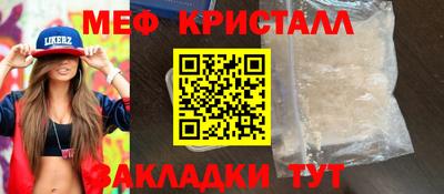 спиды Можайск