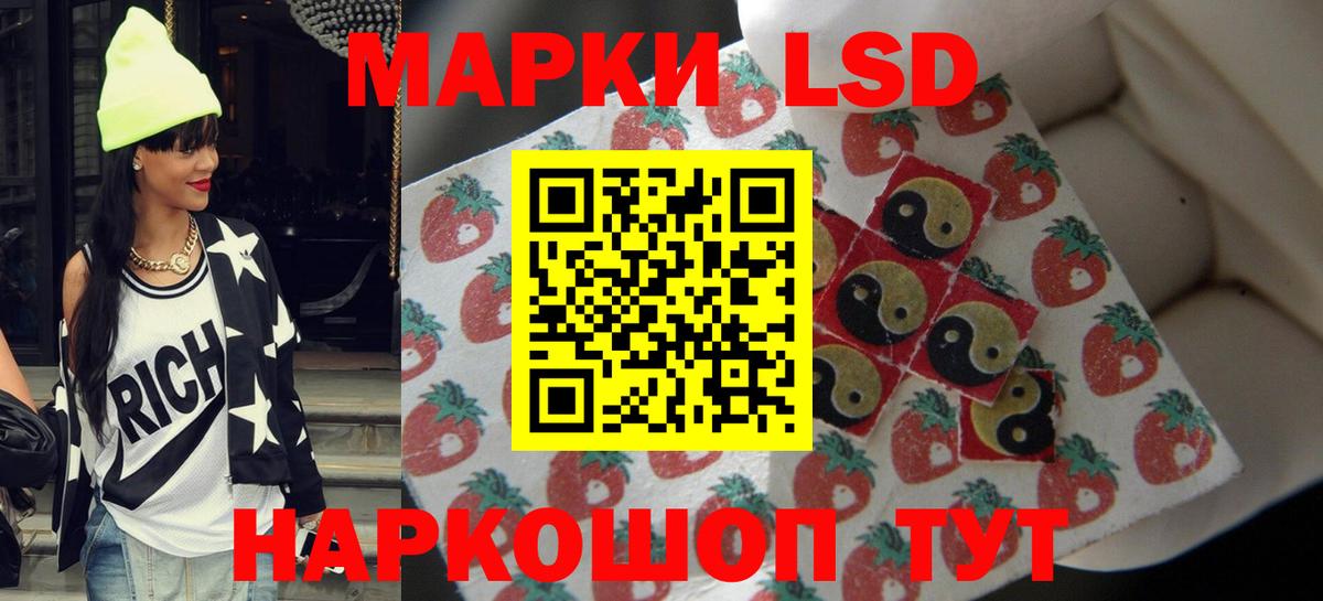 Сорочинск  Лсд 25 экстази кислота  Лсд 25 экстази кислота  Вход с VPN 