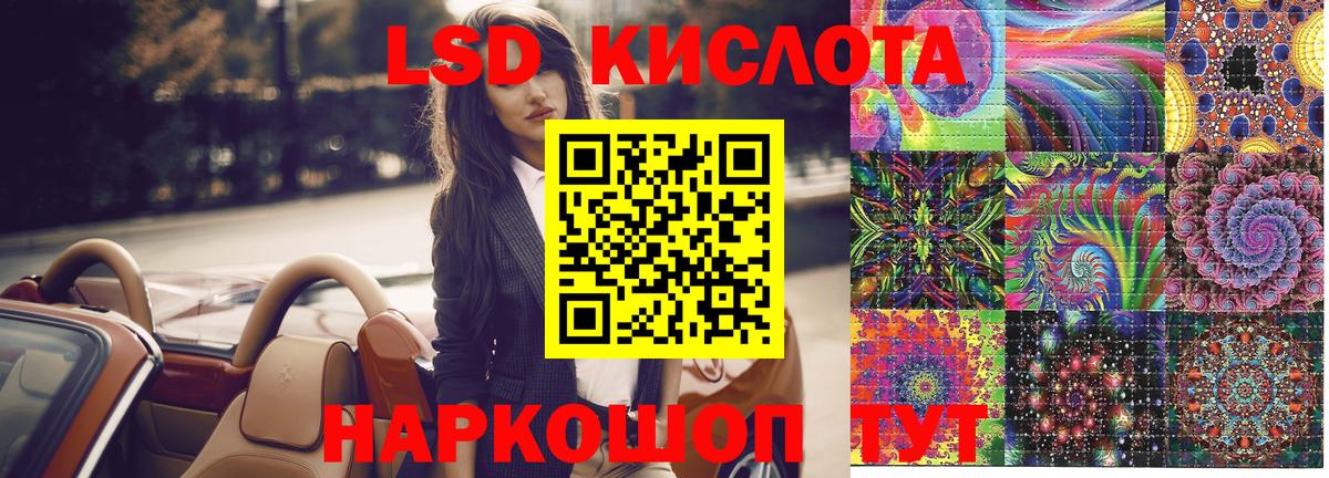 АМФЕТАМИН Сорочинск