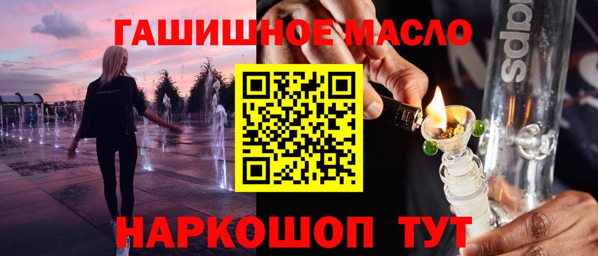 Дистиллят ТГК Wax Сорочинск