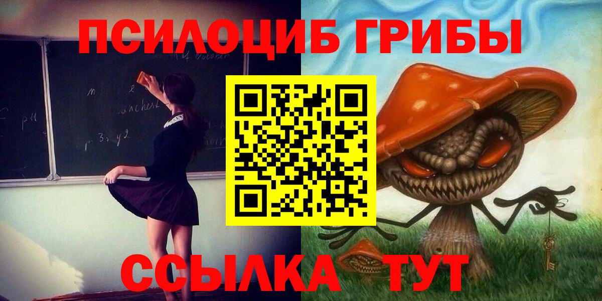 Марихуана  Гашиш  Сорочинск  МЕТ  Вход с VPN  Меф МЯУ МЯУ   А ПВП СОЛЬ  