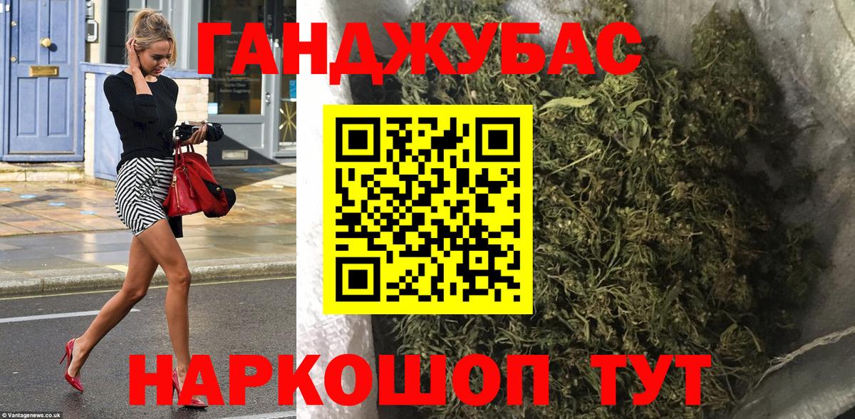 МАРИХУАНА гибрид  Шишки марихуана SATIVA & INDICA  Сорочинск  Вход с VPN  Конопля семена  Каннабис SATIVA & INDICA 